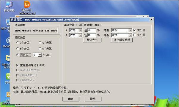 固态硬盘安装系统详细教程（轻松快速安装固态硬盘上的操作系统）