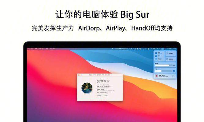 苹果安装外来安装包的流程（轻松学习如何在苹果设备上安装外来应用程序）