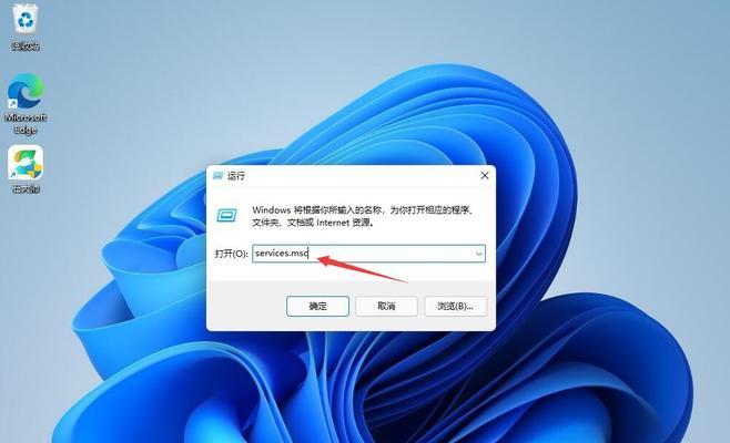 Win11推送取消（Win11升级计划取消后如何找回）