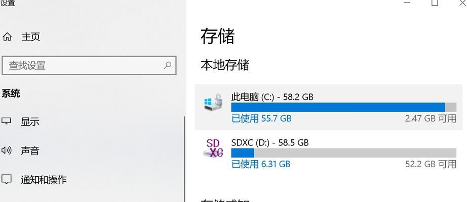 电脑卡顿严重的解决方法（优化你的电脑性能）