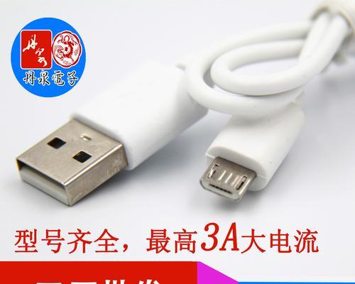全面了解安卓手机充电接口类型（不同类型的充电接口对比）