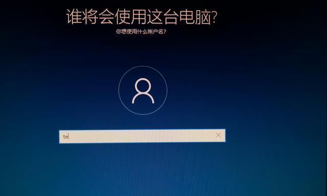 如何设置笔记本电脑开机密码（简单易懂的步骤让您的笔记本电脑更安全）