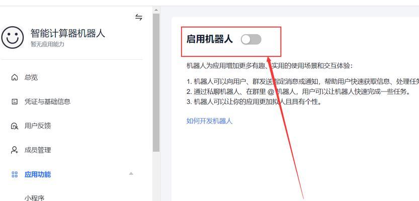 如何手把手恢复刚刚删除的文件（教你快速恢复误删文件）