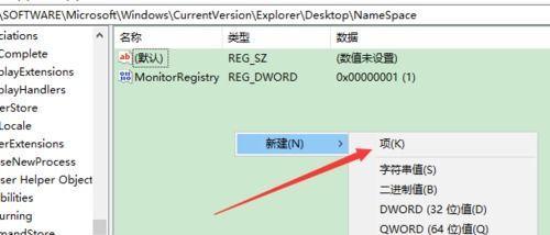 如何恢复回收站删除的文件（教你轻松找回已删除的重要文件）