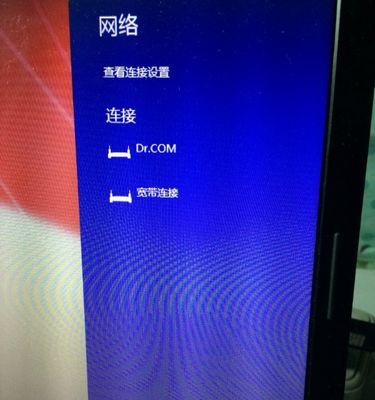 解决网络连接问题的小妙招（让你快速恢复上网畅通的技巧与方法）