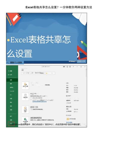 一步一步教你制作表格——从入门到精通（轻松学习表格制作的基本技巧）