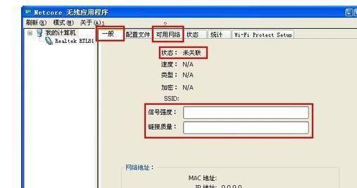 如何安装台式电脑无线网卡（简单步骤教你轻松安装台式电脑无线网卡）