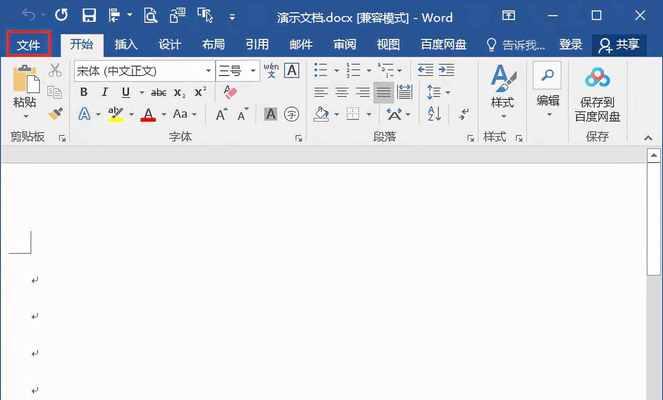 揭秘隐藏的输入法图标背后的处理方法（探索隐藏输入法图标的技巧和使用技巧）
