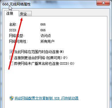 电脑无法连接无线网络的常见原因（解决电脑无法连接无线网络的方法）
