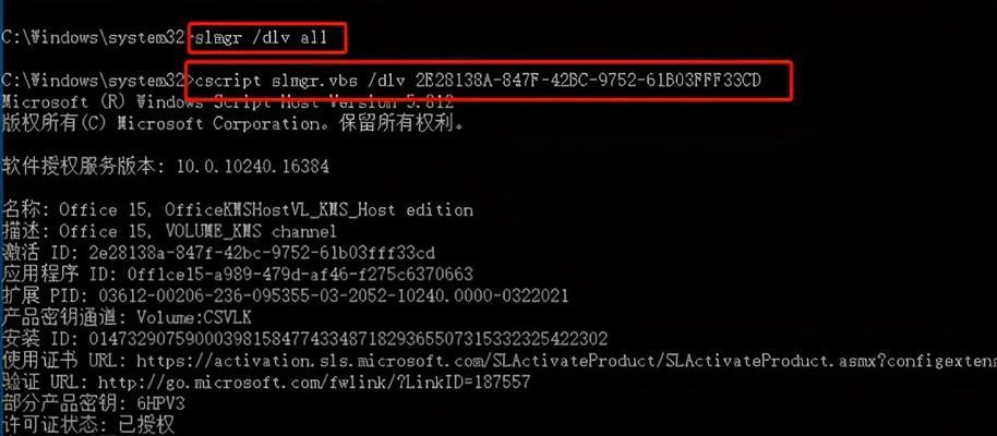 解决DNS问题的有效措施（简单实用的DNS故障排查与解决方案）