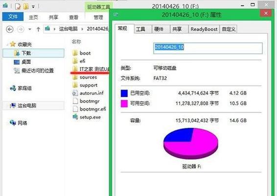 如何恢复U盘中的数据（利用专业工具和技巧拯救丢失的文件）