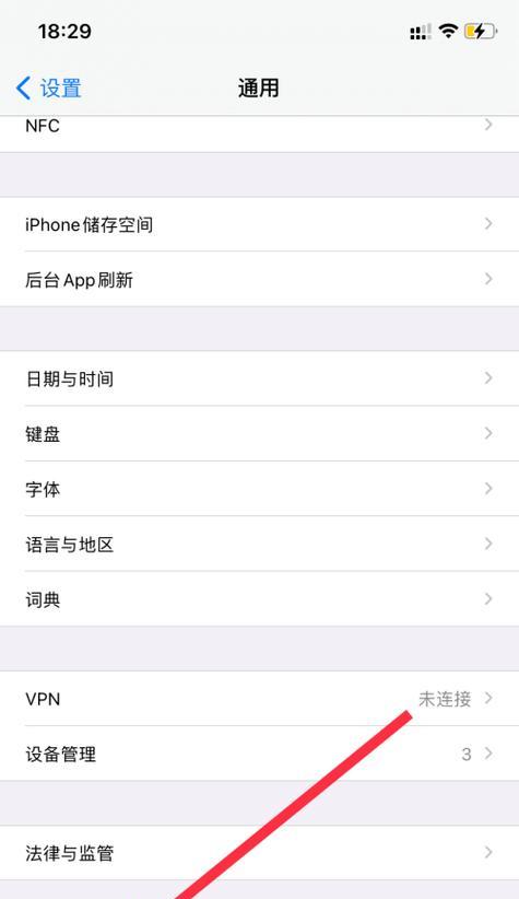 苹果电脑无法连接WiFi的解决方法（解决苹果电脑无法连接WiFi问题的有效方法）