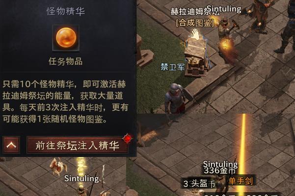 暗黑不朽0氪职业推荐（无氪玩家也能拥有强大职业阵容）