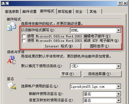 手机打开dat文件的软件推荐（解决手机无法打开dat文件的烦恼）