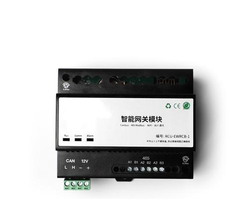 设备联网智能网关（构建智能化生活的关键枢纽）