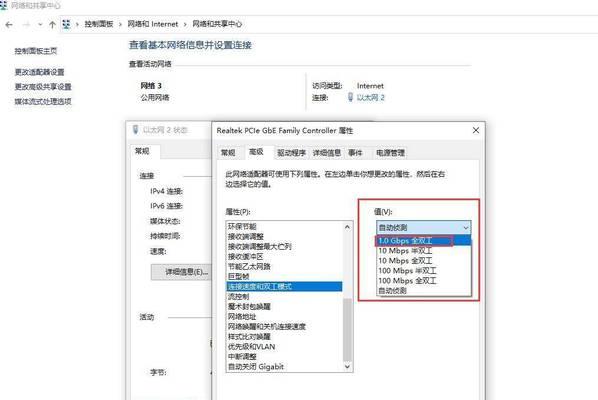 如何查看新买笔记本电脑的配置信息（轻松掌握新笔记本电脑配置的方法）