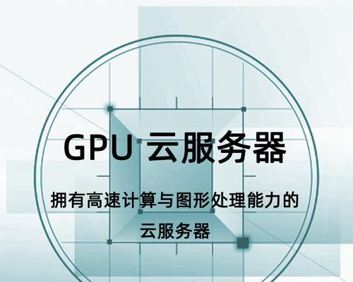 比较最佳云服务器品牌，选择最适合你的云服务提供商