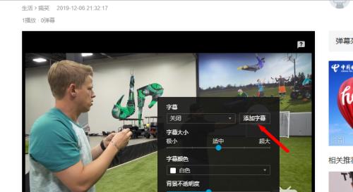 手机网页视频提取工具推荐（快速提取并保存手机网页视频的最佳工具推荐）