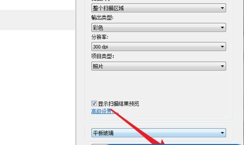 用打印机扫描文件到电脑的方法（简单实用的文件扫描技巧）