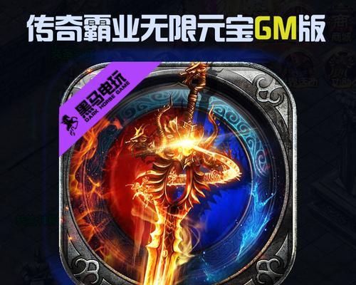 2024年最受欢迎的免费纯单机不联网传奇手游排行榜（体验经典传奇）