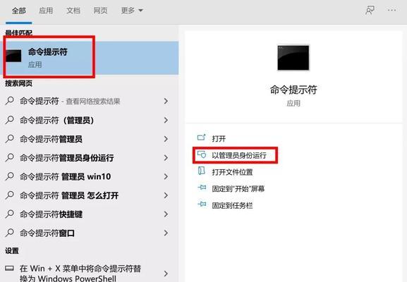 揭开神秘面纱（探索隐藏文件）