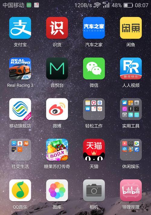 畅玩跨平台手游，iOS和安卓互通不再是梦想（推荐5款支持iOS和安卓互通的手游）