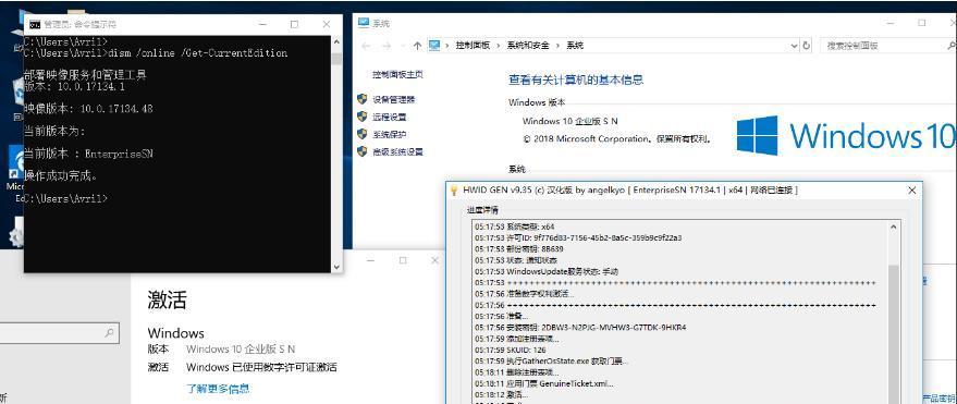 Win7系统永久激活方法大揭秘（让您的Win7系统永不失效）