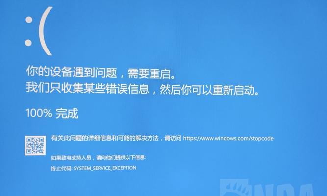 电脑蓝屏问题解决方法大全（以电脑重启为主要手段）