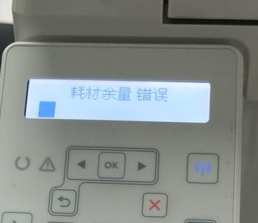 如何解除惠普打印机错误状态（快速修复常见惠普打印机错误问题）
