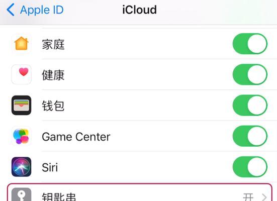 手机上查看WiFi密码的窍门（轻松获取网络连接密码的方法）