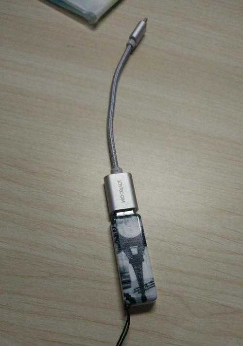 手机修复U盘损坏的方法（轻松解决U盘损坏问题的关键技巧）