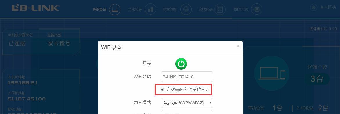 复位路由器后的设置（恢复网络连接的必要设置及注意事项）