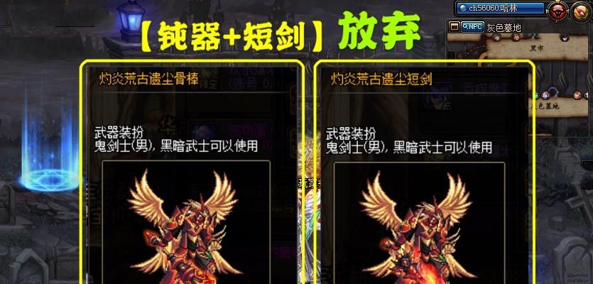 探索男气功武器幻化外观的魅力（拓展男气功者的视觉表达与实力提升）