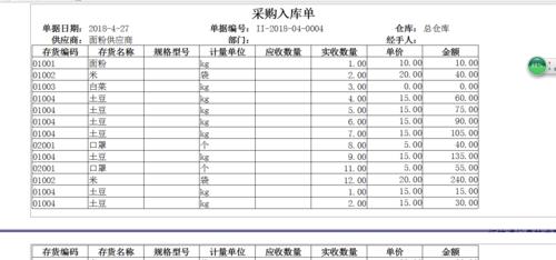 使用Excel实现每页固定表头的打印方法（优化工作效率）