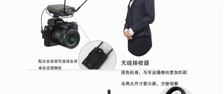 如何以台式电脑直播（推荐适合直播所需的设备及方法）