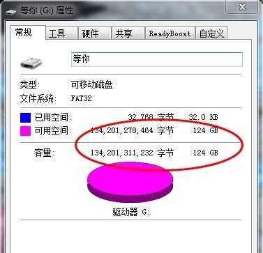 手机格式化恢复方法（恢复手机数据）