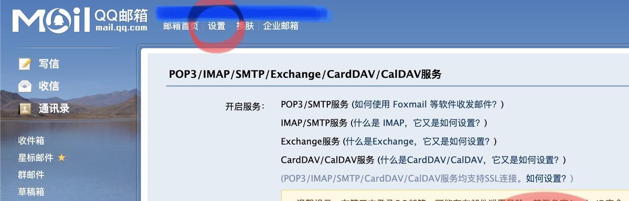 破解别人加密文件的绝密技巧（手把手教你轻松突破密码保护）
