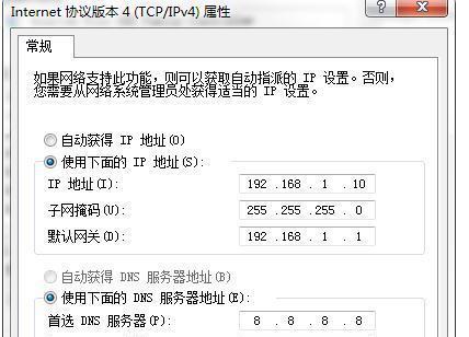 TP-Link路由器设置技巧大揭秘（轻松掌握路由器设置）