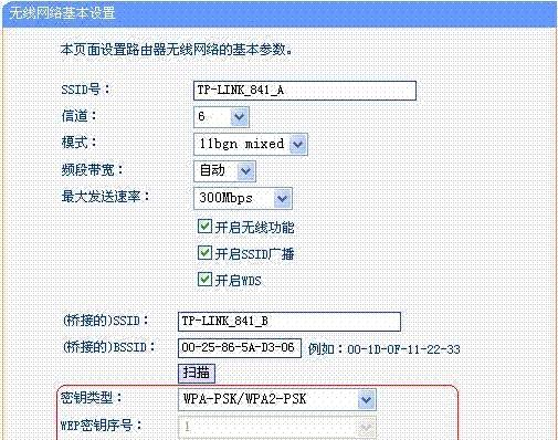 无线路由器设置界面进入方法详解（轻松操控网络）