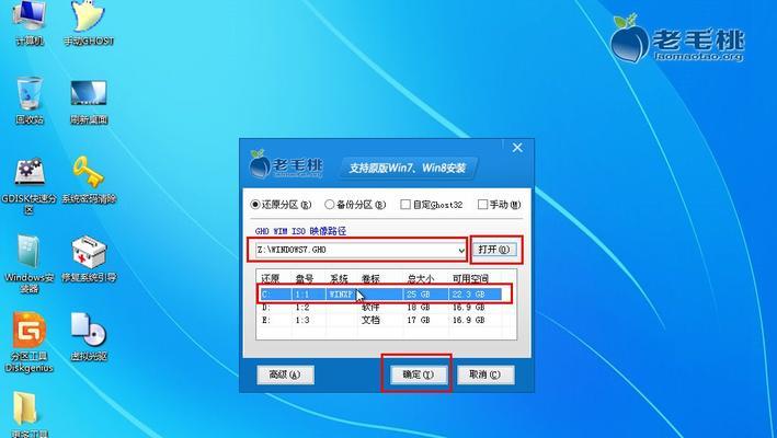 电脑系统优盘安装教程（一步步教你如何使用优盘安装电脑系统）