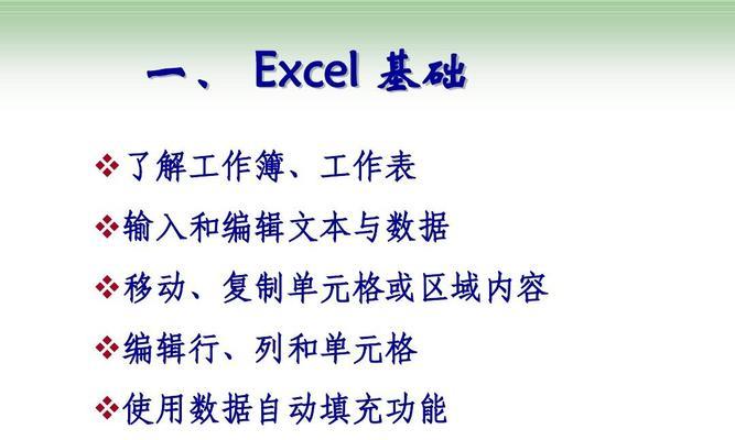 自动填充功能（解放你的双手）