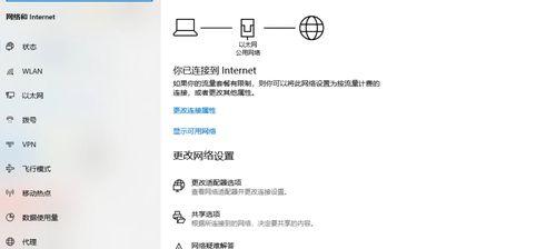 高精度IP地址定位的应用与发展（精确定位用户位置）