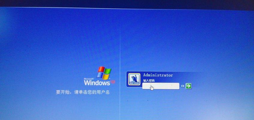 教你轻松重装Win7系统（详细步骤让你迅速搞定）