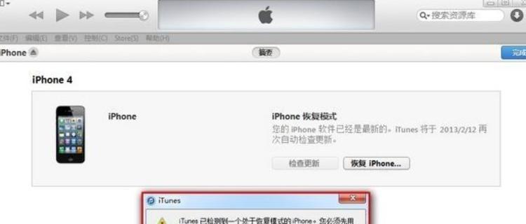 如何简单恢复已停用的iPhone（快速解决iPhone停用问题的技巧和方法）