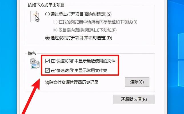 电脑软件卸载指南（简单快捷的卸载方法）