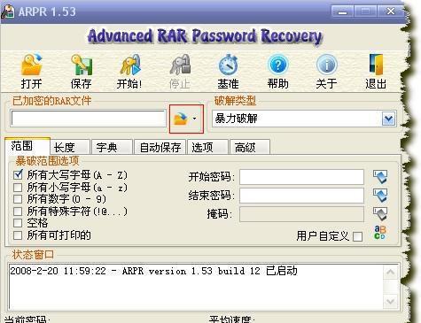 如何使用文档加密码保护保护文件安全（详解文档加密码保护的步骤及要注意的事项）