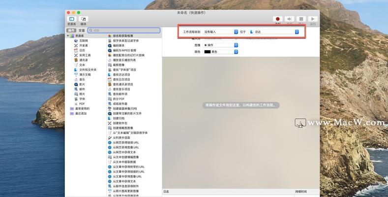 如何为文件夹创建一个快捷方式（简单操作教程帮助您快速创建文件夹快捷方式）