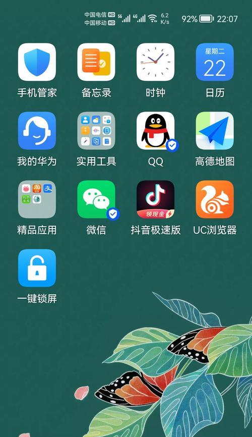 荣耀80升级鸿蒙系统教学（轻松掌握荣耀80升级鸿蒙系统的步骤与技巧）