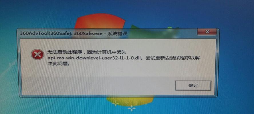 如何清理电脑磁盘内存不足（快速有效的方法帮您释放磁盘空间）