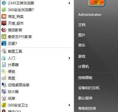 如何重新设置开机密码（简单操作让您的设备更安全）